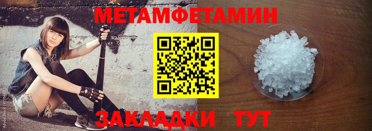Amphetamine 98% Ессентуки