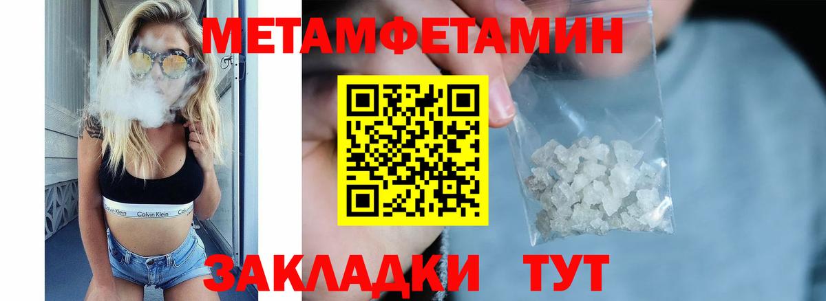 Амфетамин  Амфетамин Premium  Вход с VPN  Ессентуки 