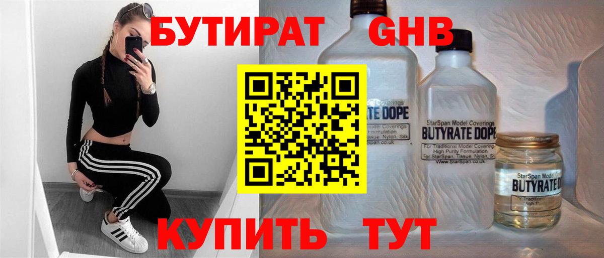 Марихуана Ессентуки