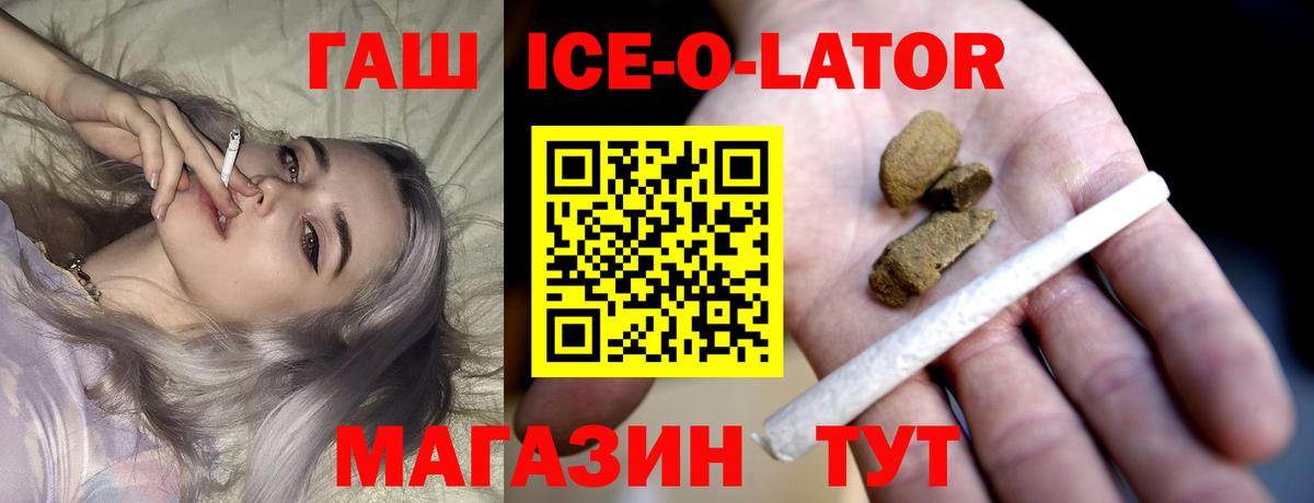 Гашиш индика сатива Ессентуки