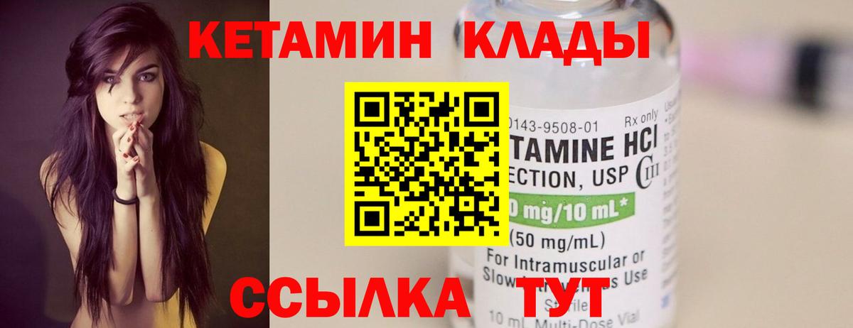 Мефедрон кристаллы  Ессентуки  АМФ кристаллы  КОКАИН  ТГК  Бошки Шишки  Вход с VPN  Гашиш 