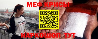 наркотики Краснознаменск