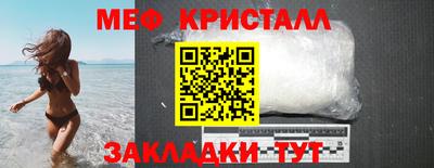 таблы Краснодар