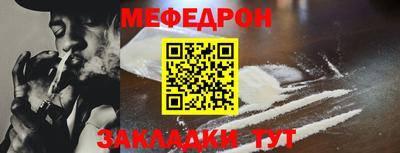 таблы Краснодар