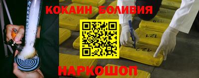 наркотики Краснознаменск