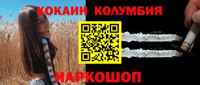 наркотики Краснознаменск