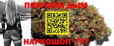 кристаллы Краснокаменск