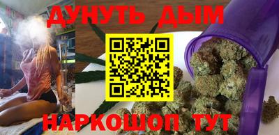 наркотики Краснознаменск
