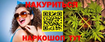 наркотики Краснознаменск