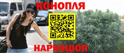наркотики Краснознаменск