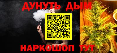 наркотики Краснознаменск