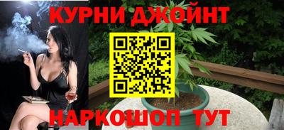 кристаллы Краснокаменск