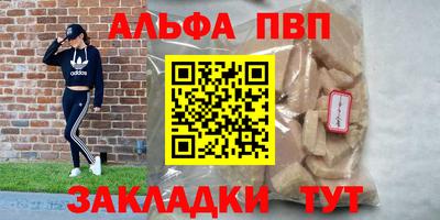 наркотики Краснознаменск