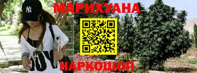 наркотики Краснознаменск