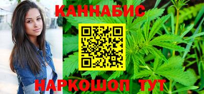 кристаллы Краснокаменск
