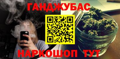 кристаллы Краснокаменск