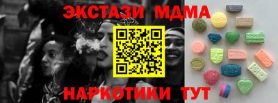 таблы Краснодар
