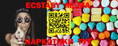кристаллы Краснокаменск