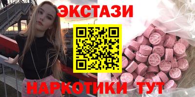 наркотики Краснознаменск