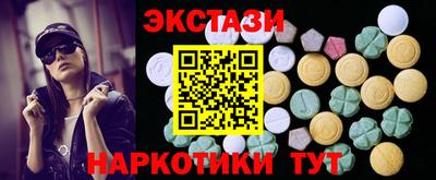 наркотики Краснознаменск