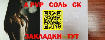 таблы Краснодар