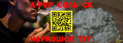 таблы Краснодар