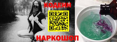 таблы Краснодар