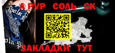 таблы Краснодар