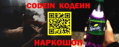 наркотики Краснознаменск