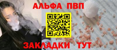 кристаллы Краснокаменск