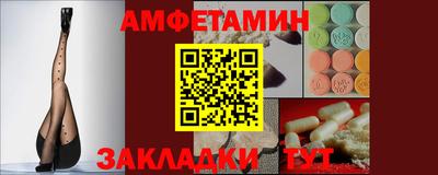 кристаллы Краснокаменск