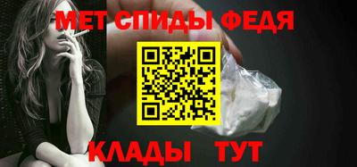 таблы Краснодар