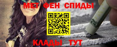 таблы Краснодар