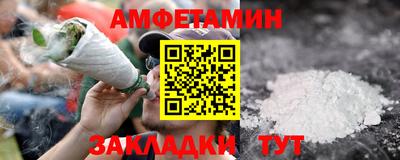 кристаллы Краснокаменск