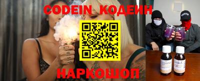 наркотики Краснознаменск