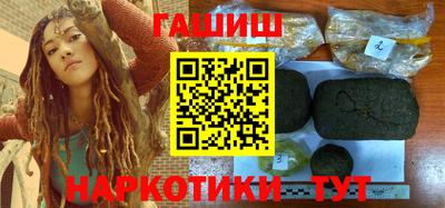 таблы Краснодар
