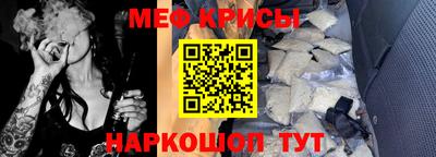наркотики Краснознаменск