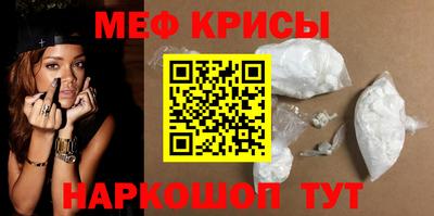 кристаллы Краснокаменск