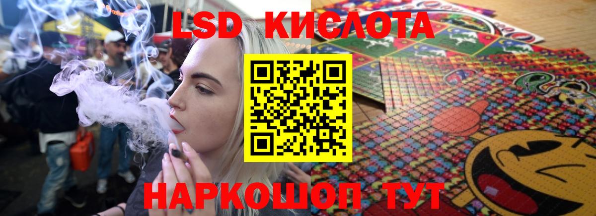Лсд 25 экстази  Вход с VPN  ЛСД экстази ecstasy  Ессентуки  Лсд 25 экстази ecstasy 