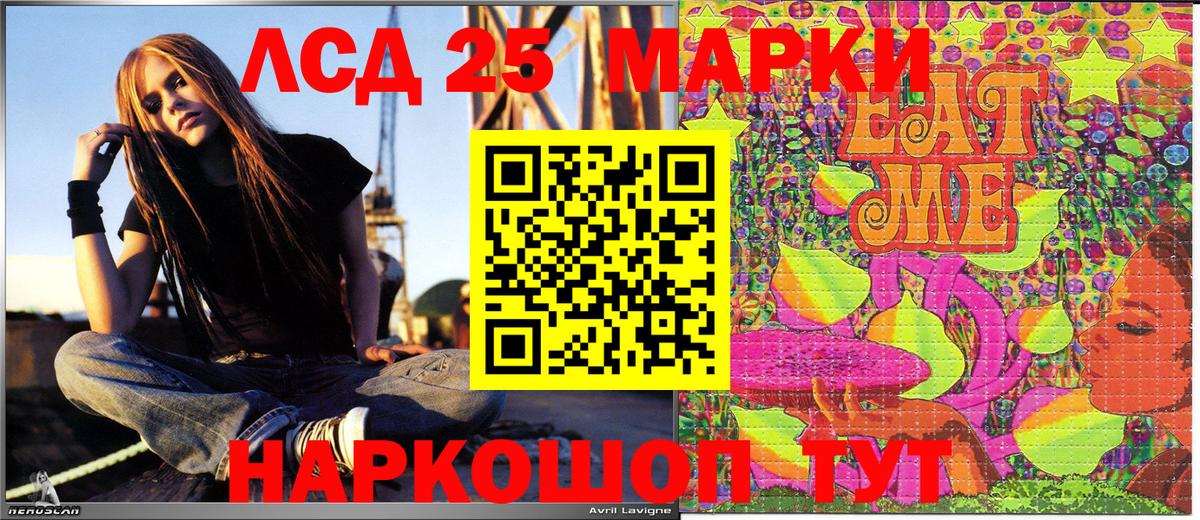 Марки N-bome 1,8мг Ессентуки