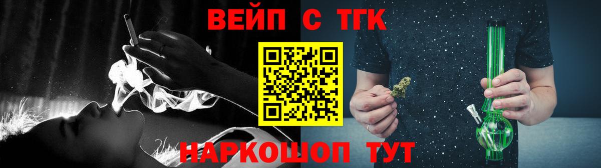 Дистиллят ТГК жижа Ессентуки