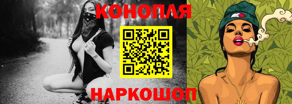 Марихуана White Widow Ессентуки
